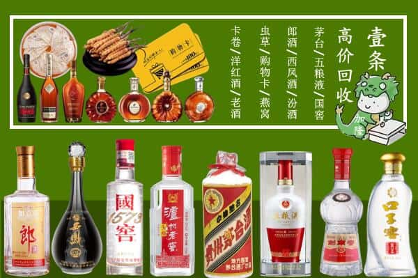 临潭县跃国烟酒经营部