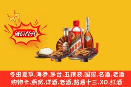 临潭县烟酒回收礼品